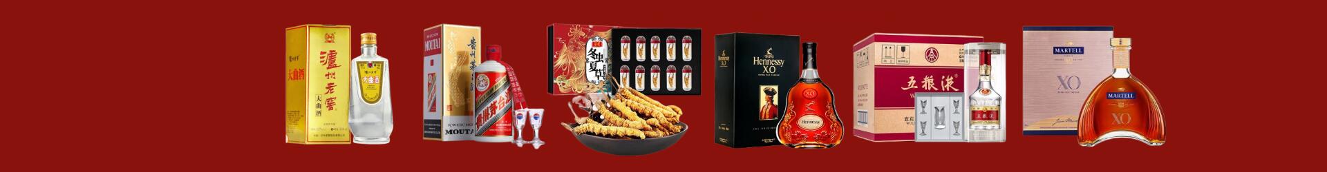 乌鲁木齐县德才烟酒经营部