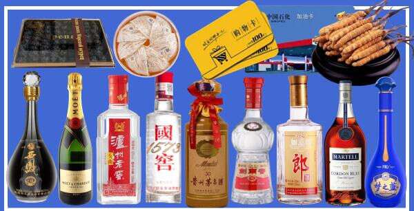 乌鲁木齐县德才烟酒经营部