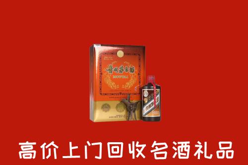 乌鲁木齐县回收贵宾特制茅台酒