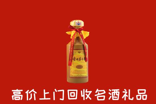 乌鲁木齐县回收十五年茅台酒