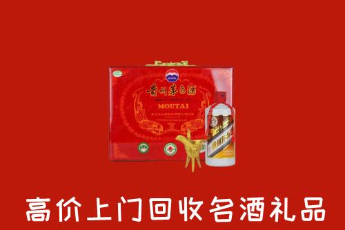 乌鲁木齐县回收茅台酒瓶